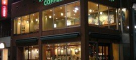 Starbucks estudia en España la inclusión de cerveza y vino en la oferta de sus cafeterías Starbucks prevé vender vino