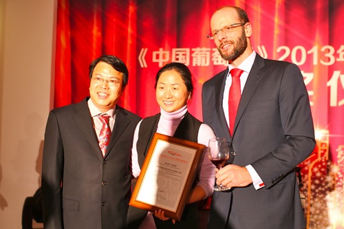 China Award1